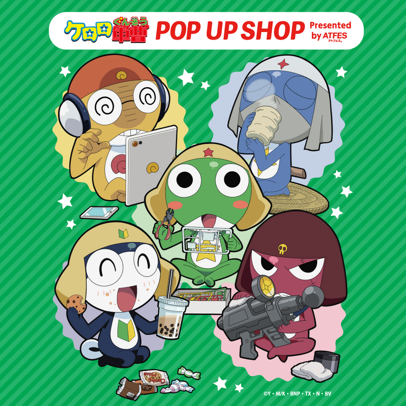 Keroro軍曹慶祝動畫播出 20 周年 宣布新動畫項目啟動 - 電腦王阿達 Keroro軍曹慶祝動畫播出 20 周年 宣布新動畫項目啟動 - 電腦王阿達