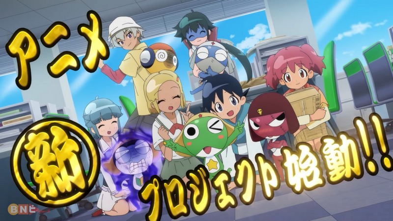 Keroro軍曹慶祝動畫播出 20 周年 宣布新動畫項目啟動 - 電腦王阿達 Keroro軍曹慶祝動畫播出 20 周年 宣布新動畫項目啟動 - 電腦王阿達