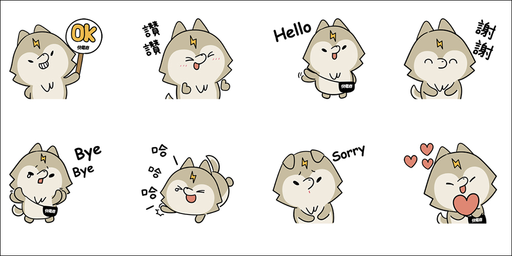 LINE 免費貼圖整理：13 款 LINE 貼圖限時免費下載 - 電腦王阿達