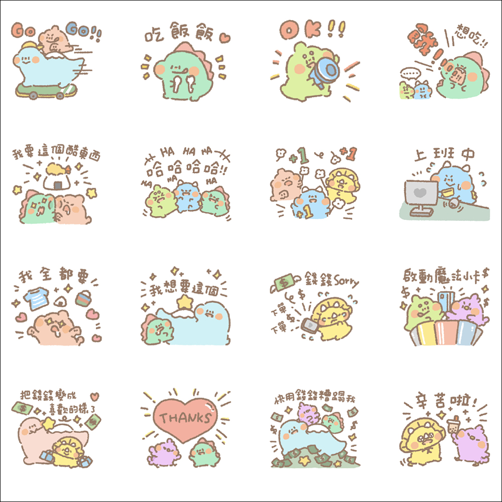 LINE 免費貼圖整理：13 款 LINE 貼圖限時免費下載 - 電腦王阿達