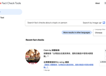 Google 搜尋助你當柯南，新工具幫你挖出網頁/圖片滿滿歷史與資訊