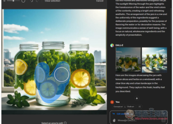 ChatGPT DALL-E 添加局部編輯、轉換風格提示新功能，教你怎麼使用