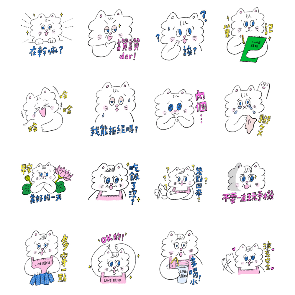 LINE 免費貼圖整理：13 款 LINE 貼圖限時免費下載 - 電腦王阿達