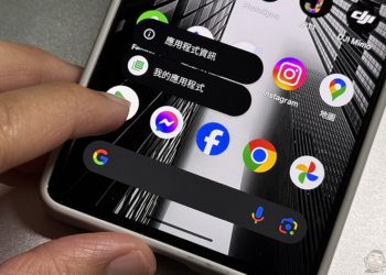 不想讓使用者更新 App？Google Play 奇妙 Bug  阻礙快速更新捷徑（暫時解法看此）