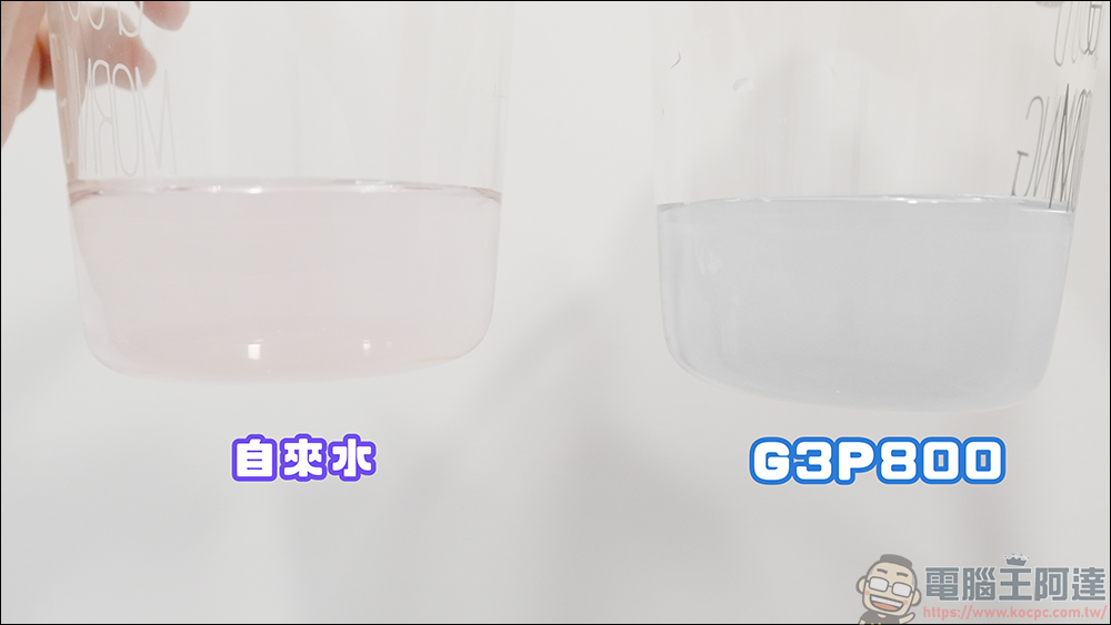 Waterdrop G3P800廚下直出RO淨水設備｜專業 SGS 檢測認證的純水，天天喝好水就是這麼 Easy！ - 電腦王阿達