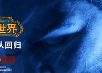 Blizzard 與網易更新協議後確定再次合作 《魔獸世界》等遊戲自2024年夏陸續重返中國