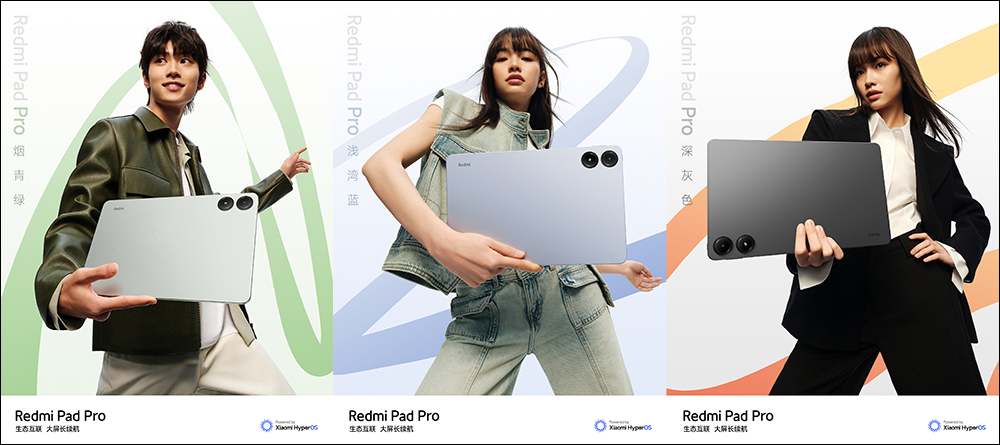 小米發表 Redmi Turbo 3、Redmi Pad Pro、Xiaomi 開放式耳機新品 - 電腦王阿達