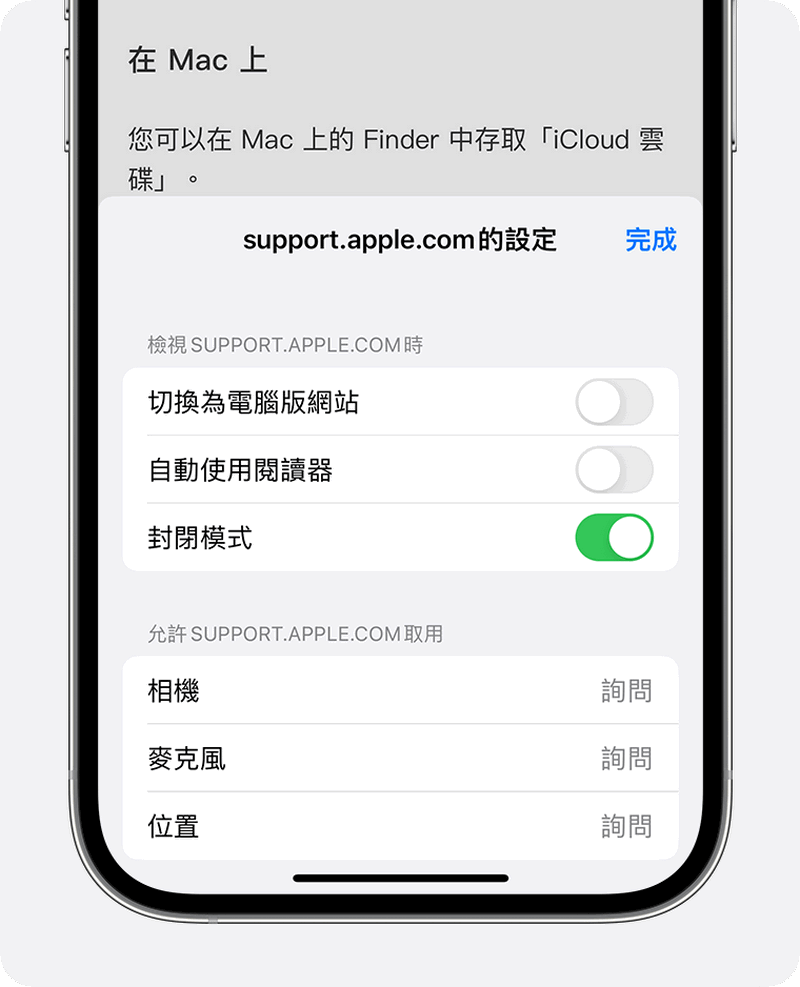 蘋果向印度等 91 個國家可能成為傭兵間諜軟體攻擊目標的用戶發布「威脅通知」 - 電腦王阿達