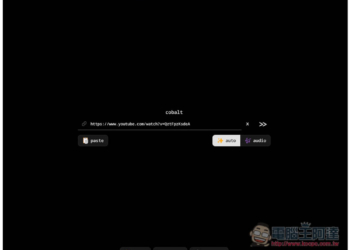 Cobalt.tools 最乾淨、最好用的一鍵下載 YouTube 影片和音樂免費工具，支援最高 8K H.264