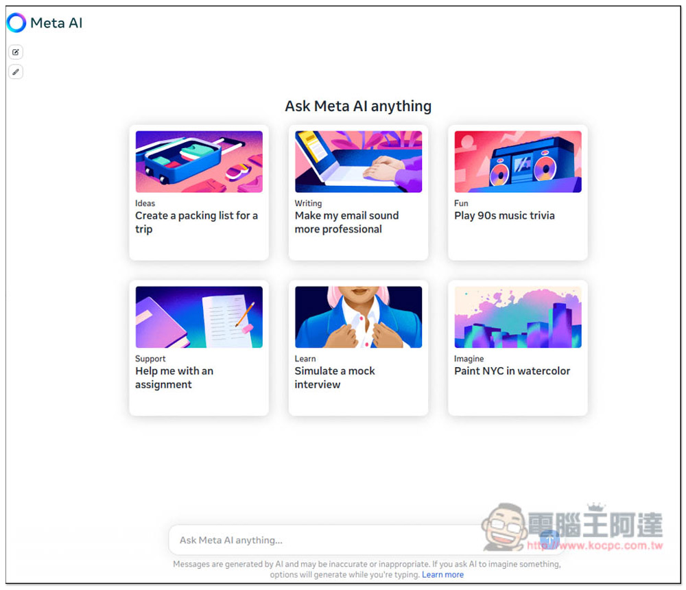 Meta 推出全新 Llama 3 模型，Meta.Ai 網頁版、AI 聊天本地軟體皆能免費玩到了 - 電腦王阿達