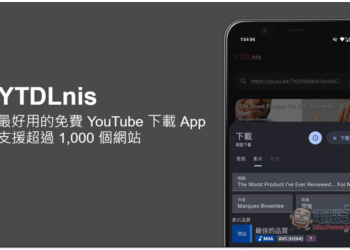 「YTDLnis」Android 最好用的免費串流影音下載 App，4K 畫質影片、MP3 音樂都支援（支援超過 1,000 個網站）