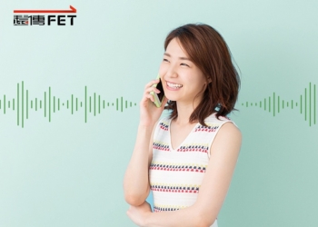 台灣 3G 網路將於 6/30 全面關閉，遠傳提供 3G 關閉資訊專區、門市服務助用戶輕鬆升級