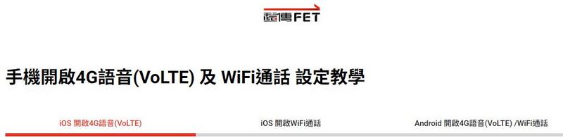 台灣 3G 網路將於 6/30 全面關閉，遠傳提供 3G 關閉資訊專區、門市服務助用戶輕鬆升級 - 電腦王阿達