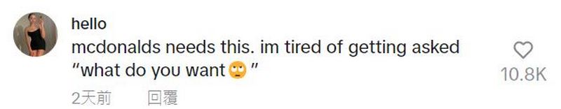 美國溫娣漢堡推出人工智慧互動點餐系統「Wendy's FreshAI」大幅提升服務效率 - 電腦王阿達 美國溫娣漢堡推出人工智慧互動點餐系統「Wendy's FreshAI」大幅提升服務效率 - 電腦王阿達