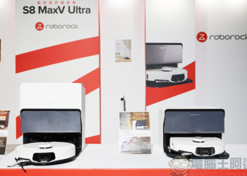 石頭科技推出 Roborock S8 MaxV Ultra 旗艦系列掃拖機器人，居家邊角全能征服