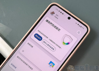 如何在 Android 上安裝 Microsoft Defender？