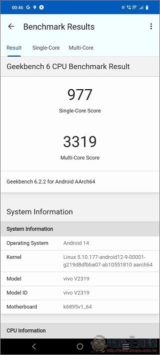 vivo V30 Pro 效能測試 - 04