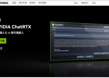 NVIDIA ChatRTX 聊天機器人迎來重大改版，支援更多模型、影像辨識和聲音辨識