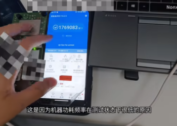 Snapdragon 8 Gen 4 工程樣品安兔兔跑分現身，證實採用 2 + 6 核心配置