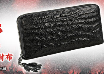 哥吉拉皮夾？PREMICO 推出《哥吉拉》70周年紀念長夾