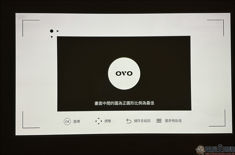 OVO K9 真 4K 無框電視開箱｜4K 高畫質與超高亮度兼具智慧投影機，最大 300 吋！低延遲遊戲不卡頓、還能唱歌！ - 電腦王阿達