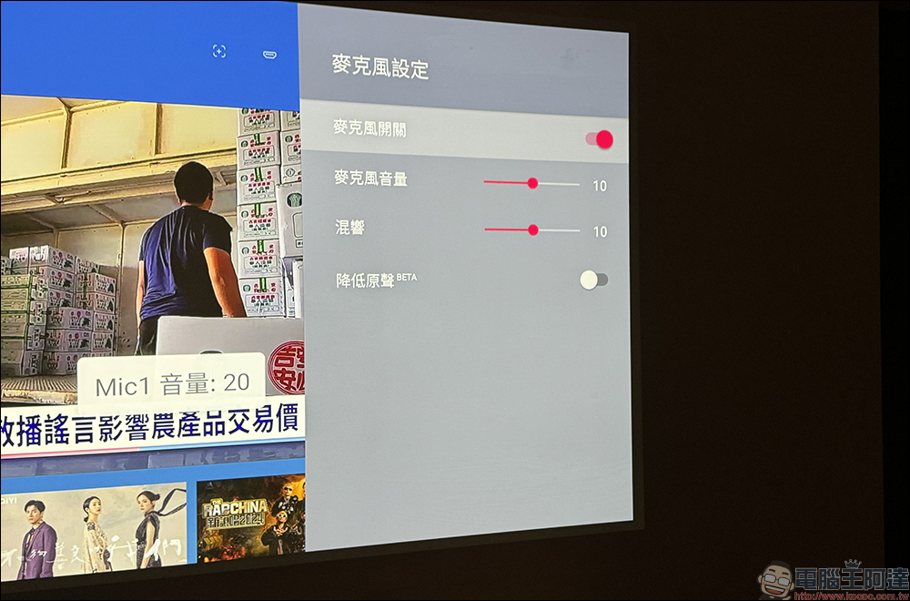 OVO K9 真 4K 無框電視開箱｜4K 高畫質與超高亮度兼具智慧投影機，最大 300 吋！低延遲遊戲不卡頓、還能唱歌！ - 電腦王阿達