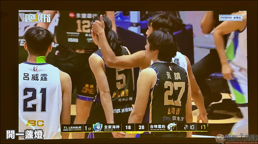 OVO K9 真 4K 無框電視開箱｜4K 高畫質與超高亮度兼具智慧投影機，最大 300 吋！低延遲遊戲不卡頓、還能唱歌！ - 電腦王阿達