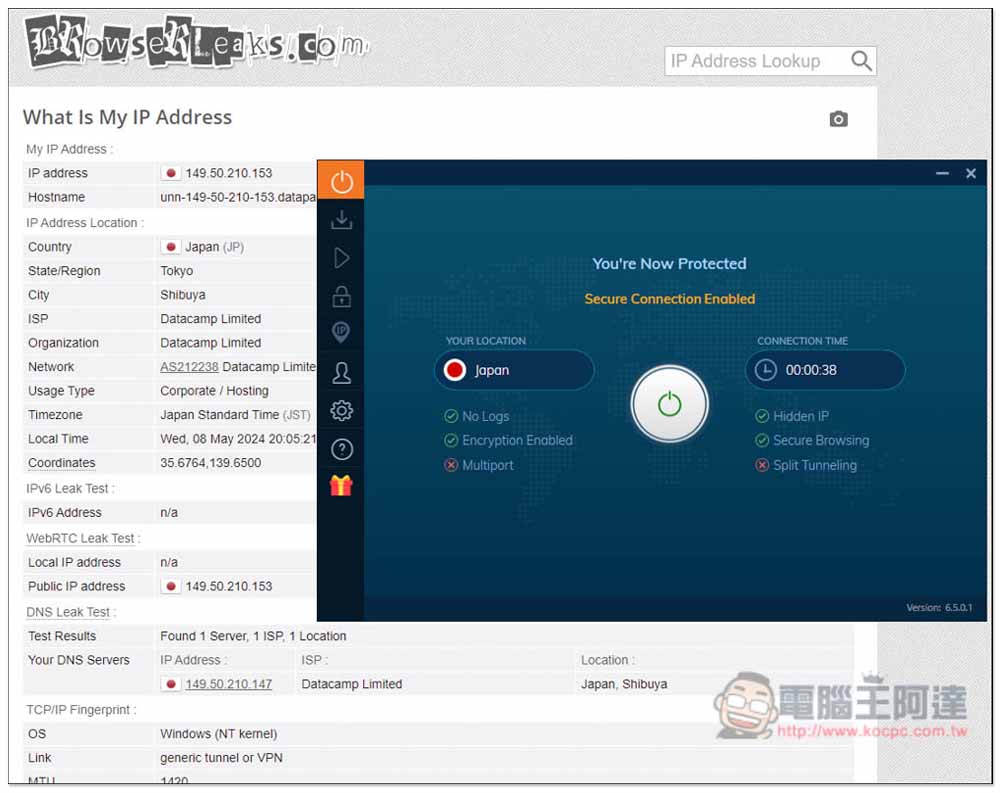 享受最順暢的網路影音串流體驗！VPN 本月限定優惠再額外享 10% 折扣 - 電腦王阿達