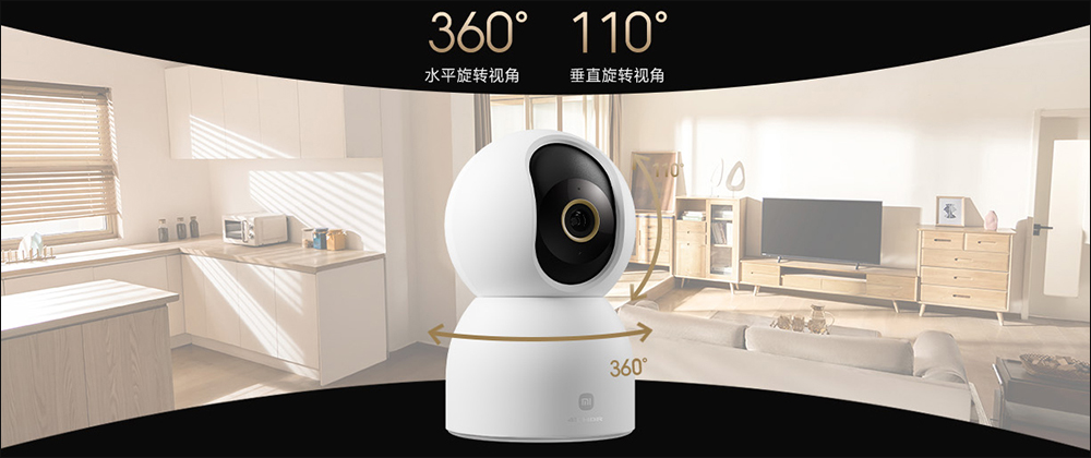 小米智慧攝影機 C700 推出：首款 4K 高畫質機型、搭載 AI 旗艦晶片 - 電腦王阿達
