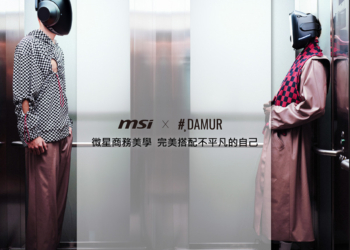 微星 MSI PRO MP161 E2U 榮獲環保標章認證 攜手 DAMUR 賦予包裝新生命 預計 7 月初於台灣上市