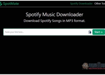 SpotMate 下載 Spotify MP3 音樂的免費線上工具，下載速度快、320kbps 音質