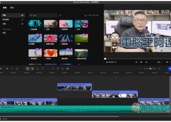 2024年最新9大Mac影片剪輯軟體推薦