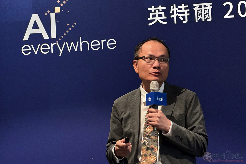 猶如 Win95 時代的應用爆發力！Intel 分享台灣 AI 進展觀察 - 電腦王阿達