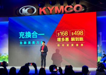 光陽揭露 Ionex UNO「以度計費＋充換合一」最新電動機車系統，TCS 與智慧功能搭載的 S Techno 與輕巧有型 CoolOne 換電小車登場