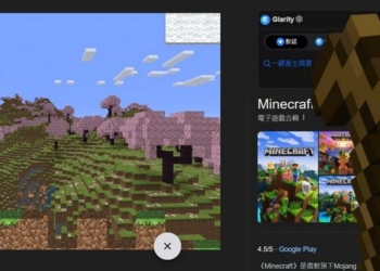 麥塊網頁互動遊戲：用電腦或手機的瀏覽器搜尋 Minecraft 就能挖掘驚喜！