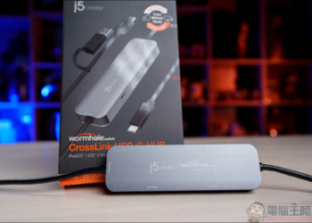 j5create JCH422 對傳視訊分享器｜iPad&iPhone連接Windows裝置的最佳利器