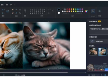 小畫家也能 AI 生成圖片！教你開啟最新 Cocreator 功能