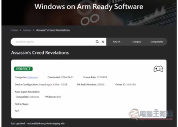 這個網站可以查詢 PC 遊戲是否能在 Windows on Arm 電腦中運行、相容性高不高