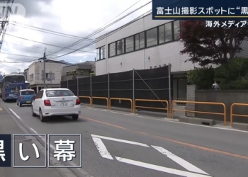 日本富士山附近知名打卡景點 LAWSON 黑幕搭建完畢 除非你 250 公分不然根本拍不到東西