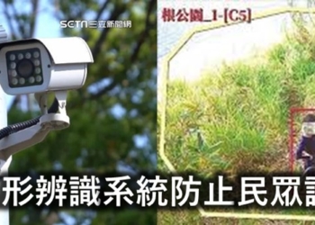 水域型智慧人形辨識系統可防止民眾誤入危險水域!