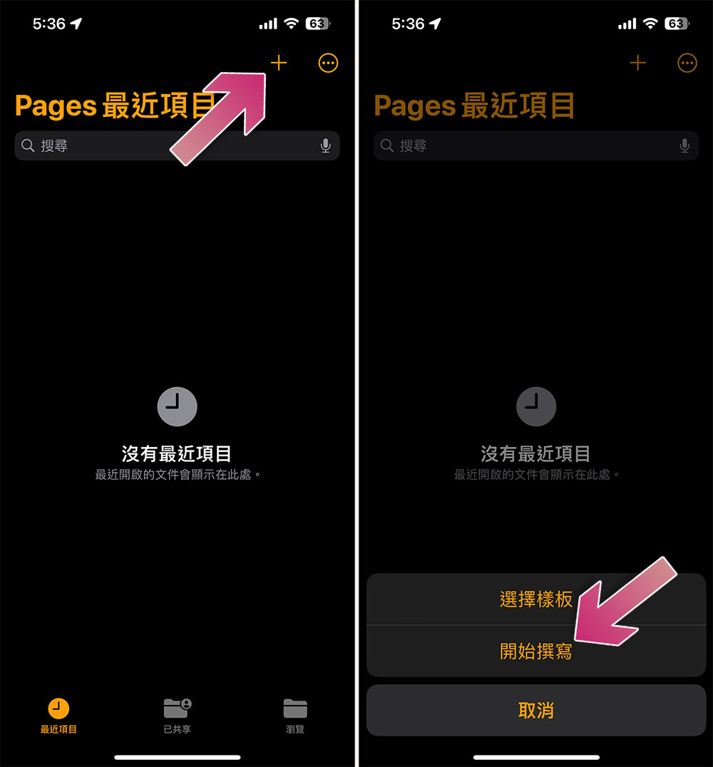 在 iPhone 上為任何圖片添加文字不靠第三方應用的方法 - 電腦王阿達