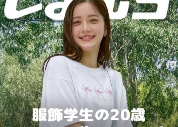 日本思夢樂推出官方 AI 模特兒「Luna 瑠菜」應對瞬息萬變的女性時尚潮流趨勢