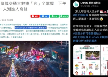 「民進黨還在監控人民!?」  淺談CVP手機信令