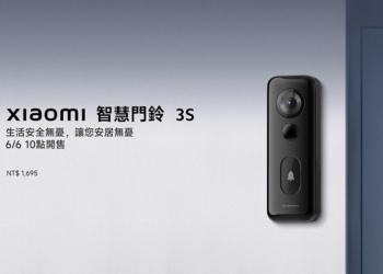 Xiaomi 智慧門鈴 3S