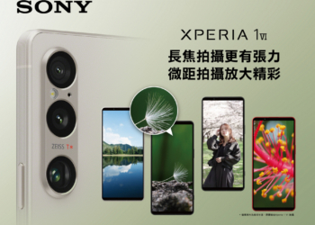 Sony 攜手中華電信、台灣大哥大及遠傳電信推出 Xperia 1 VI 超值資費方案
