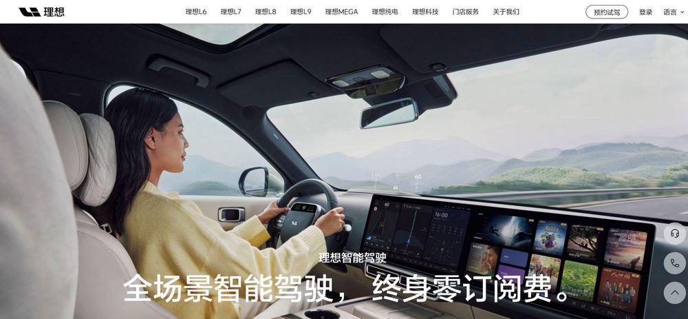 傳特斯拉準備向中國監管部門註冊 FSD 技術，可能今年晚些時候就會在中國推出 - 電腦王阿達