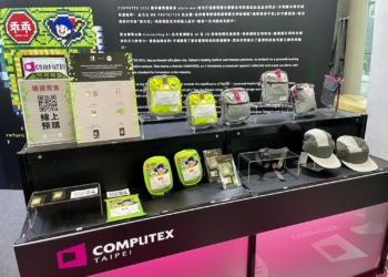 COMPUTEX X plain-me X 乖乖 推出限量聯名系列商品，展會期間限定的紀念品快閃店