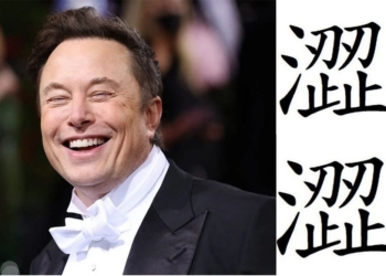 X 現在正式允許色情和其他成人內容 卻引發用戶反彈？