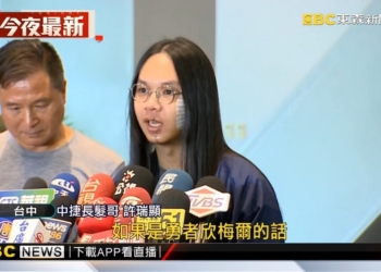 中捷英雄長髮哥許瑞顯：勇者欣梅爾會這麼做，所以我也會！