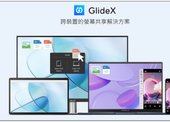 GlideX 超好用跨裝置協作軟體，遠端連線、畫面鏡像和延伸、鍵盤滑鼠共享、傳檔都支援